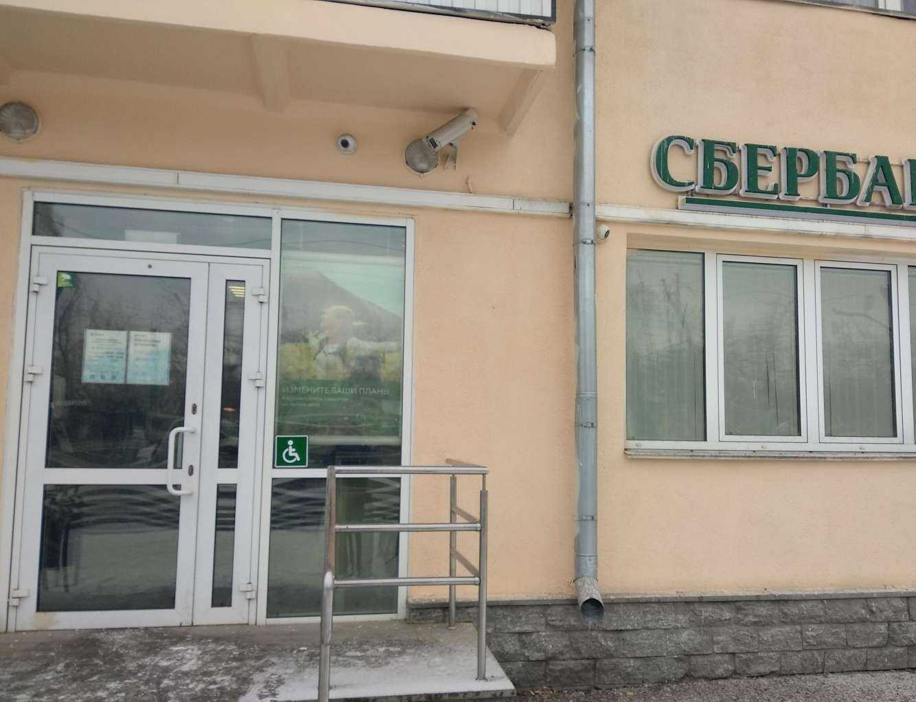 Отзывы на компанию СберСтрахование в Челябинске c фото