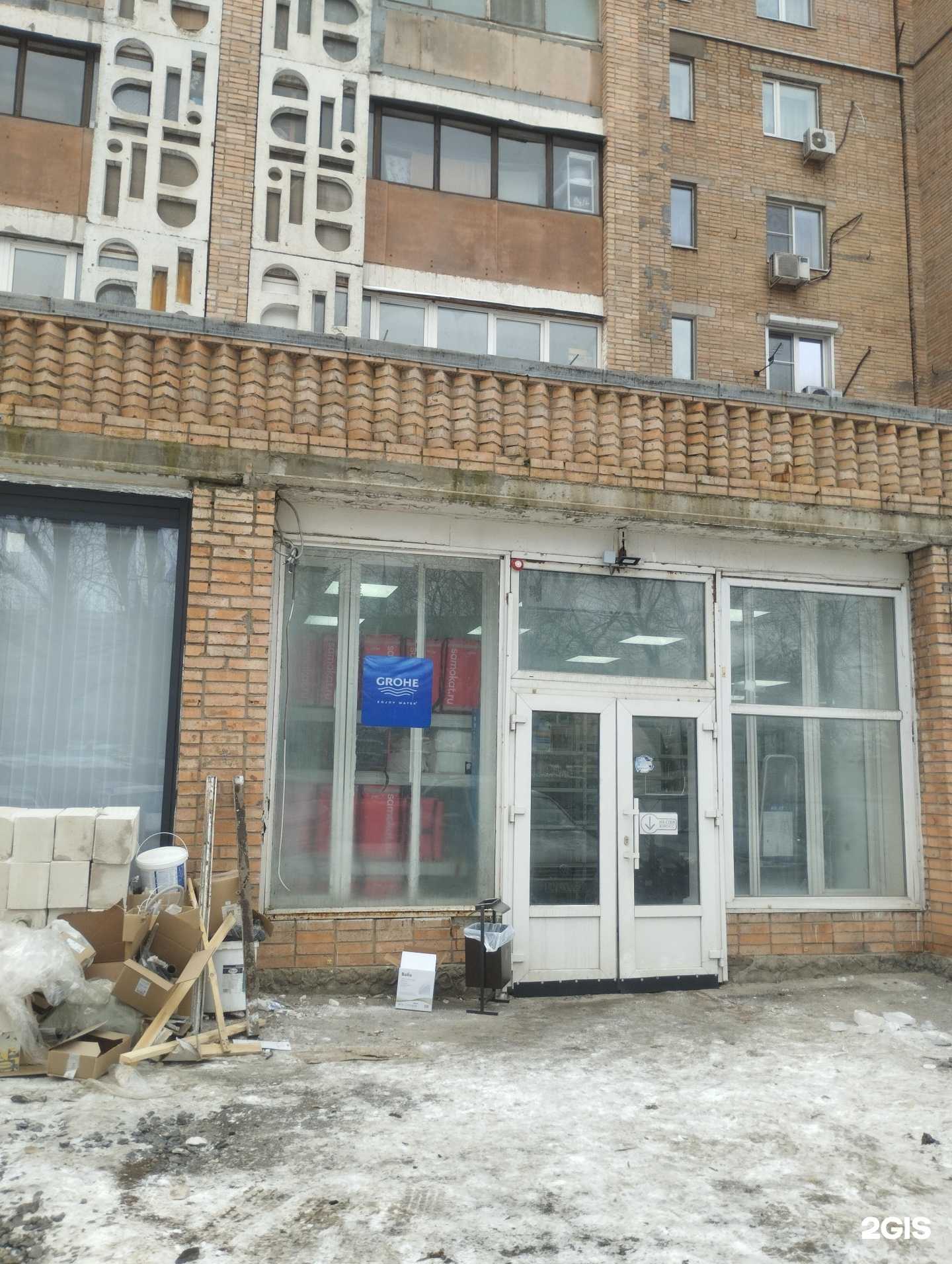 Отзывы на компанию Самокат в г. Ростов-на-Дону c фото