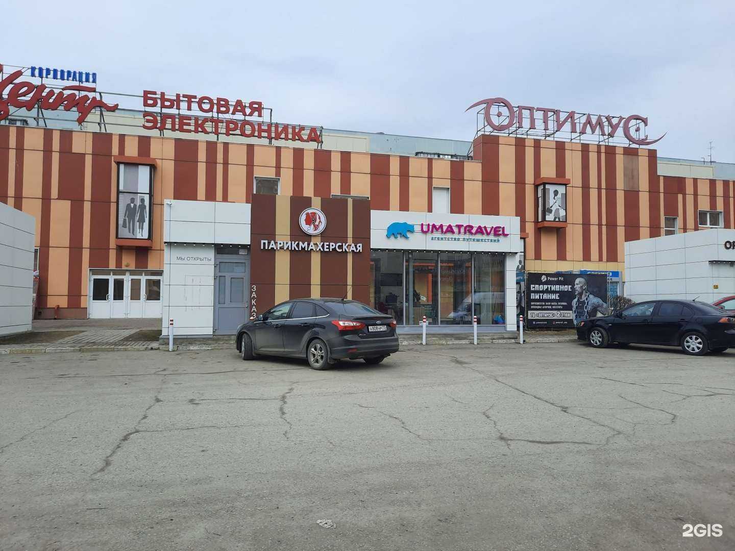 Отзывы на компанию Парикмахерская в Ульяновске c фото