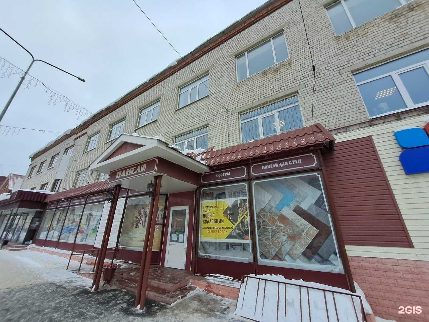 Отзывы на компанию Магазин цыганской и восточной одежды в Димитровграде c фото - фотография 2 из 2