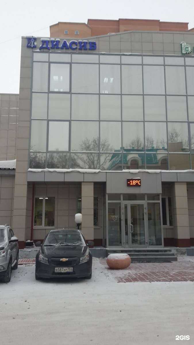 Отзывы на компанию Аквавольт в Новосибирске c фото - фотография 2 из 2