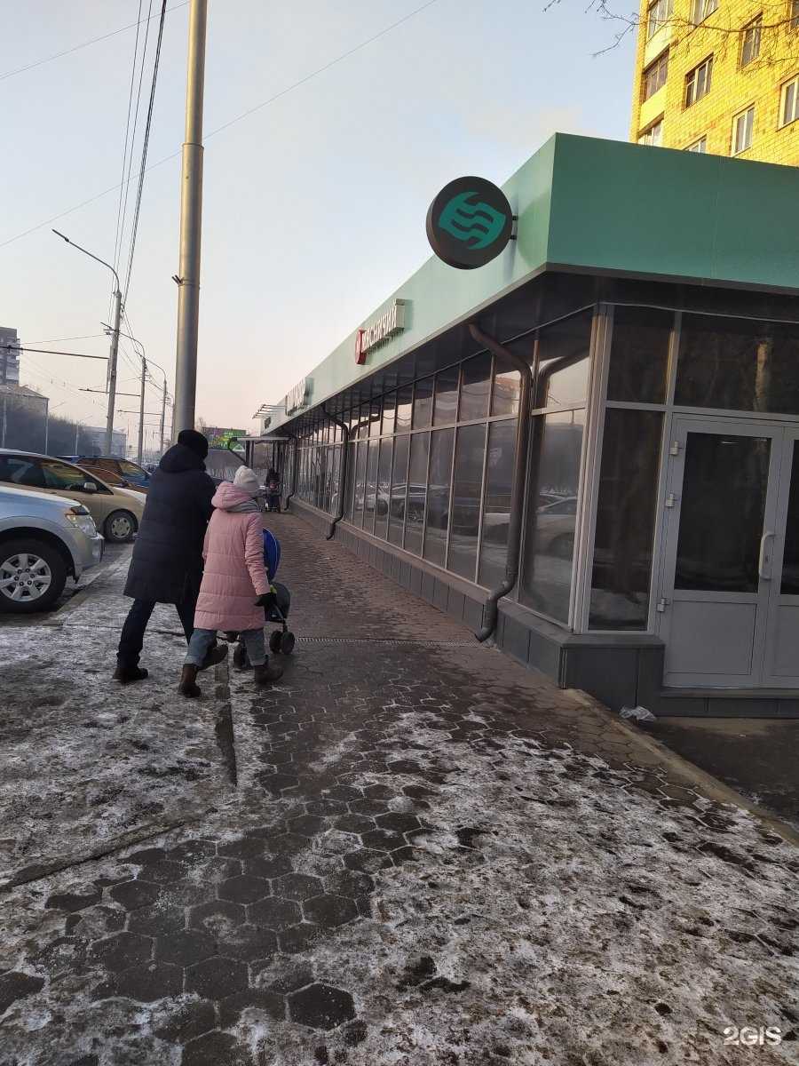 Отзывы на компанию Мясоешька в Красноярске c фото - фотография 2 из 2