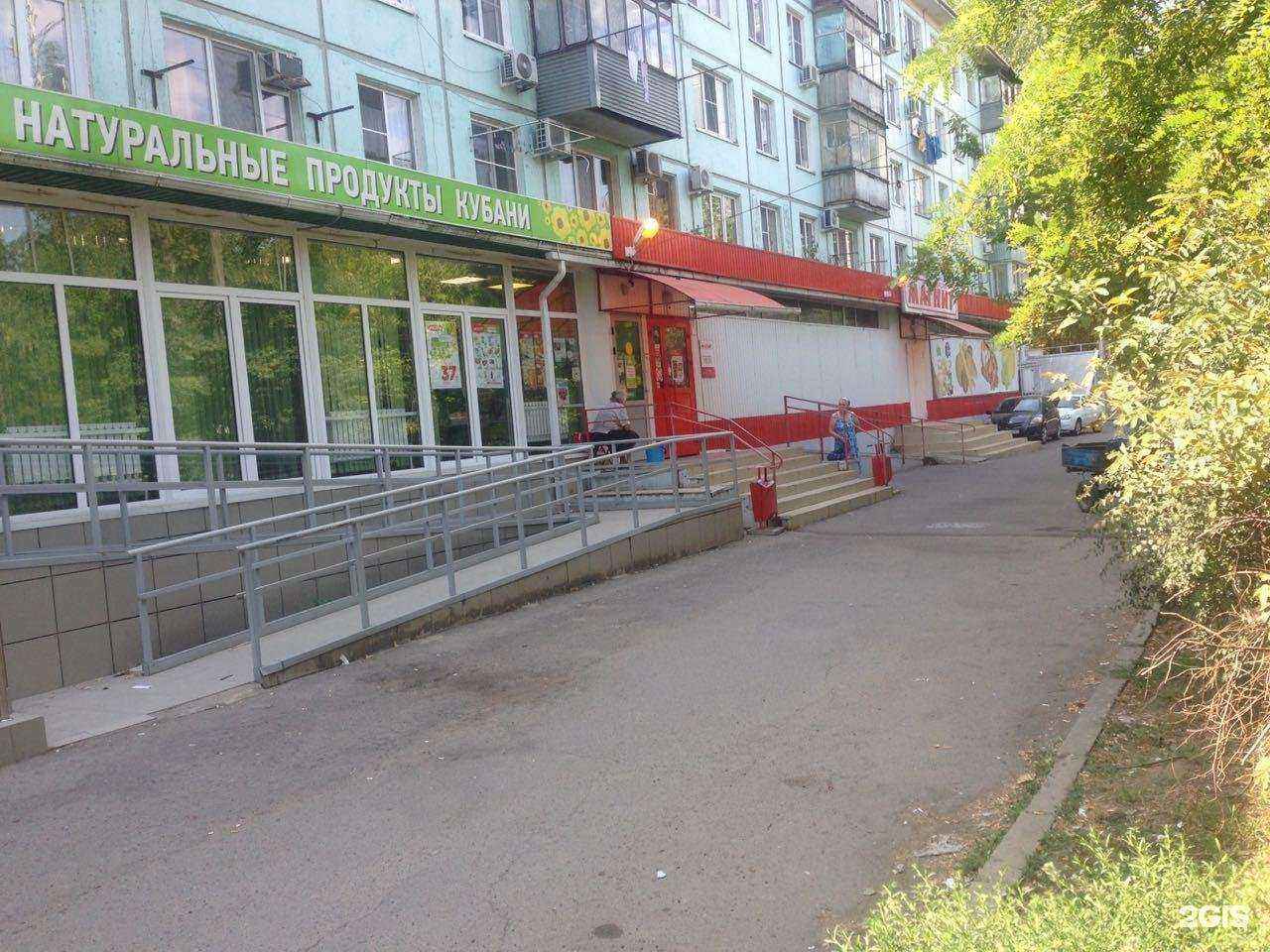 Отзывы на компанию Bravos в Краснодаре c фото - фотография 2 из 2