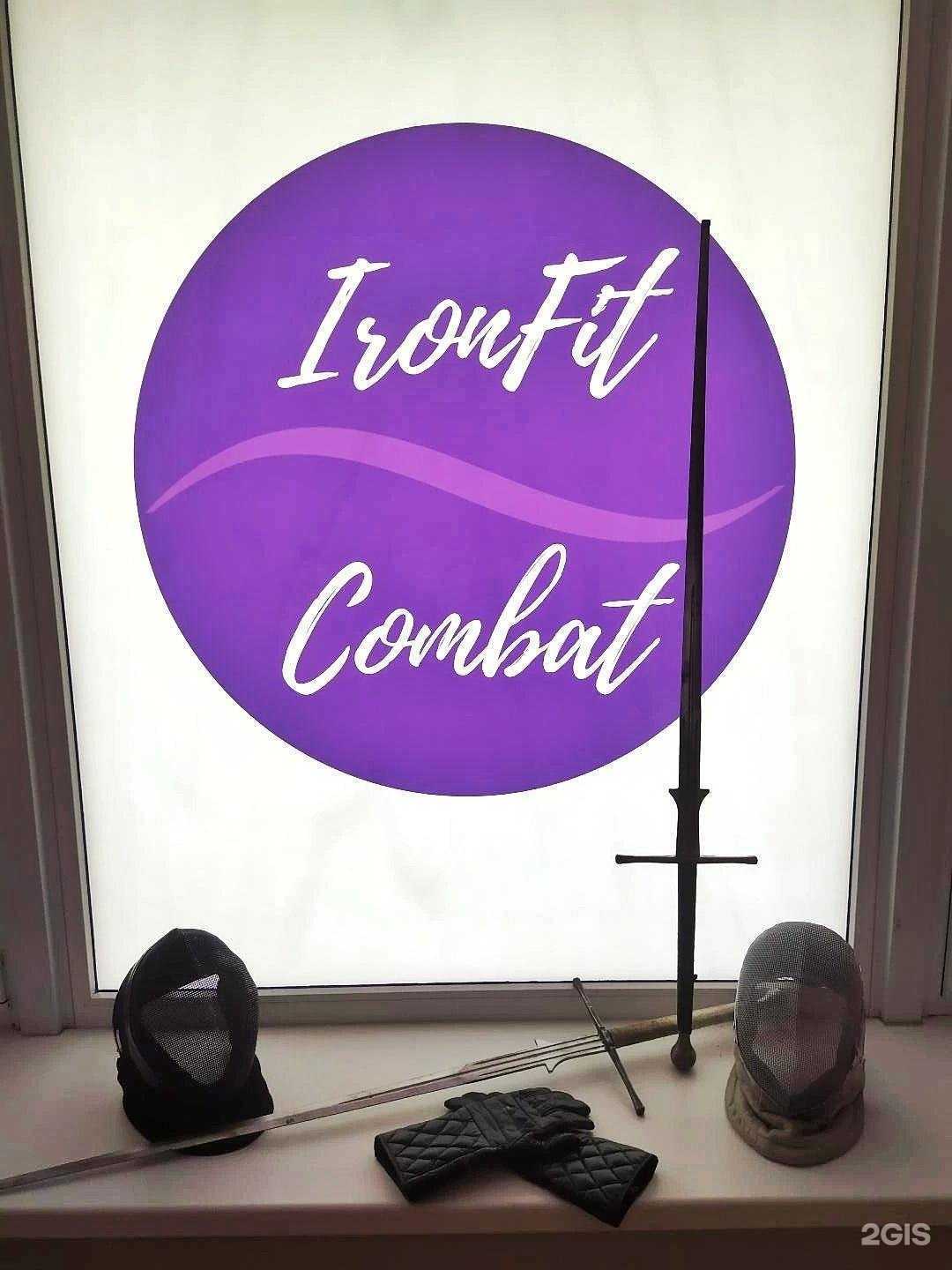 Отзывы на компанию Секция фехтования в г. Брянск c фото