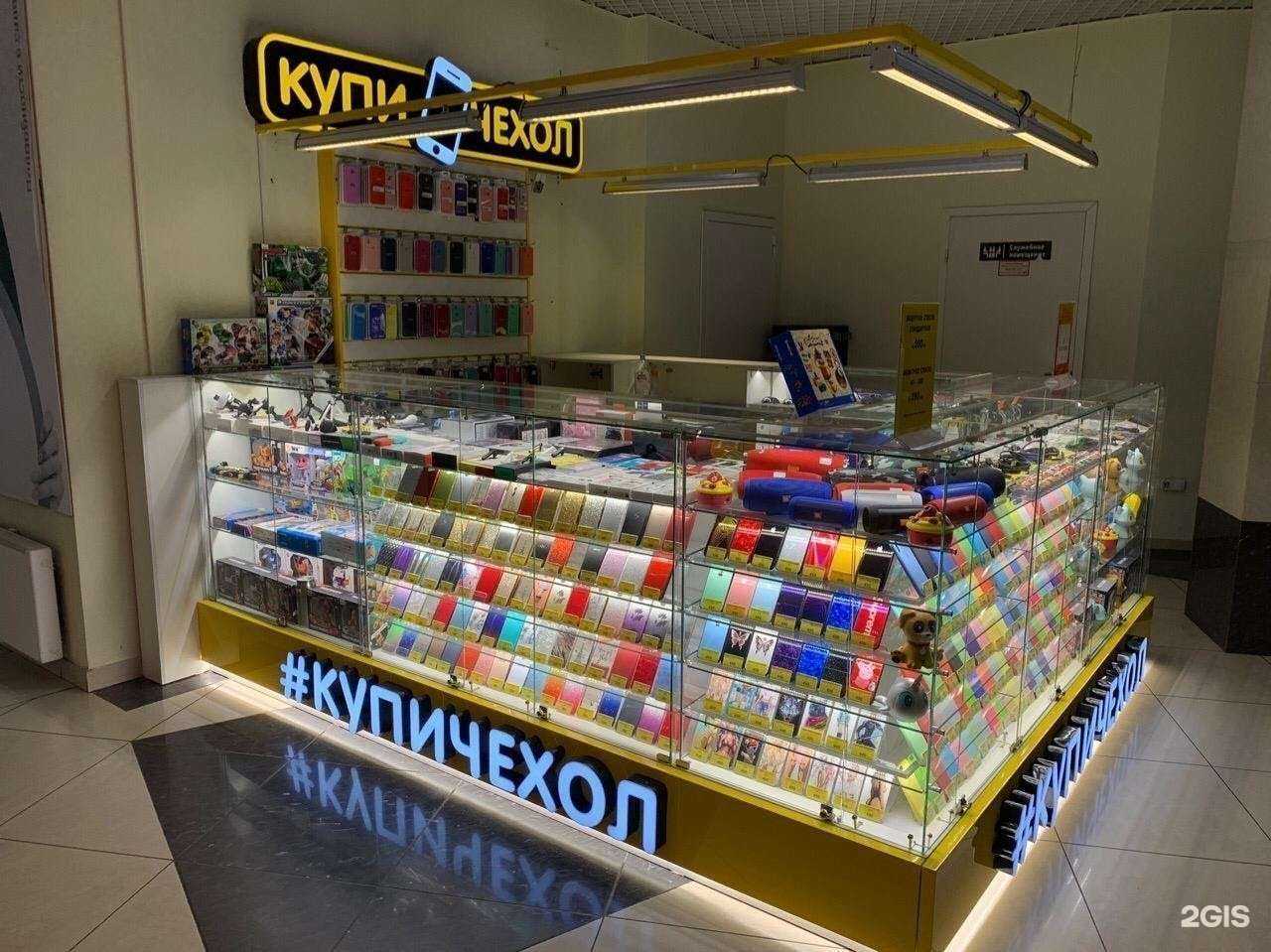 Отзывы на компанию Купичехол в г. Тольятти c фото