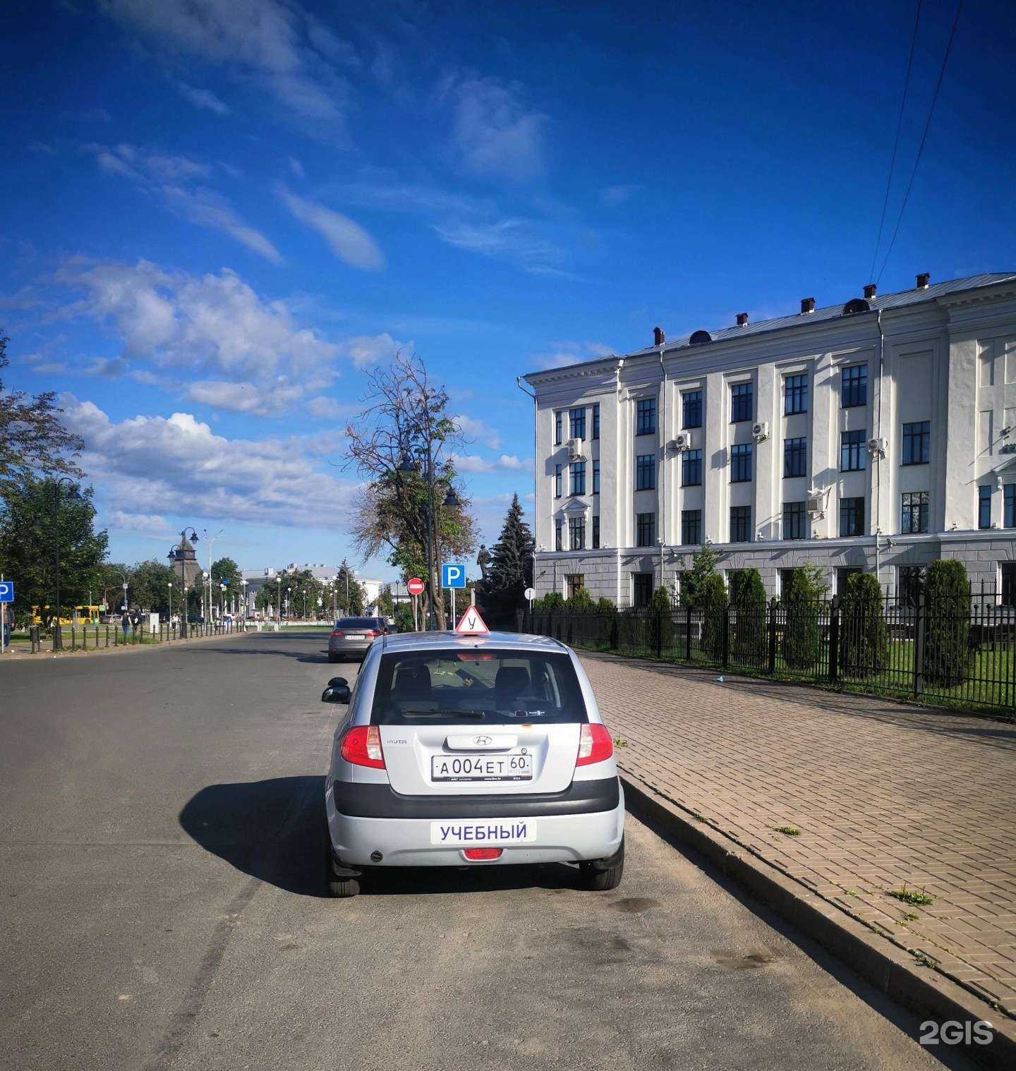 Отзывы на компанию Всероссийская школа автомобилистов в г. Псков c фото