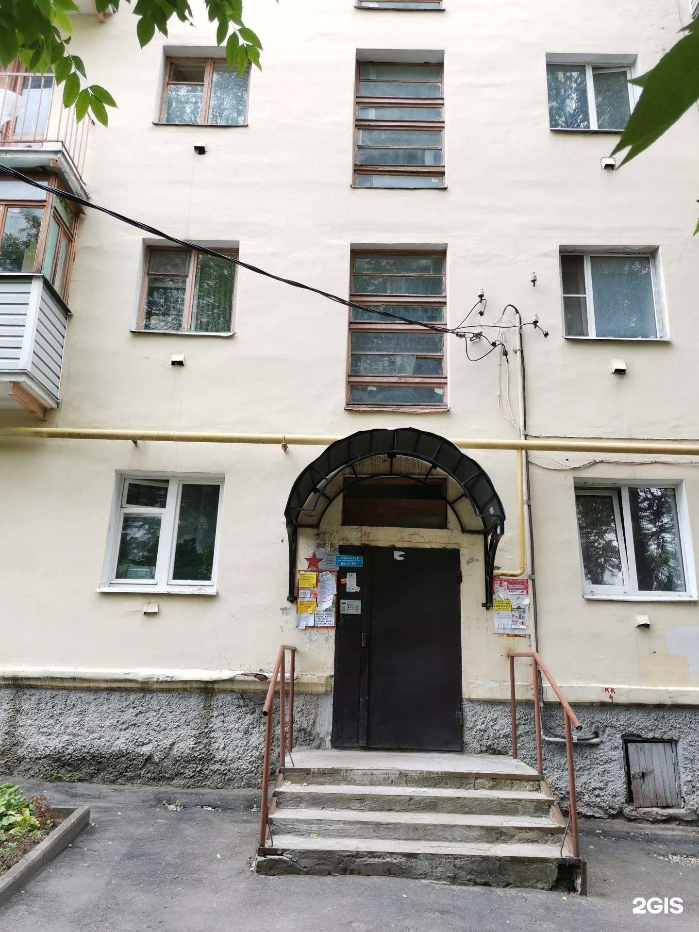 Отзывы на компанию Декстер в Владимире c фото - фотография 2 из 2