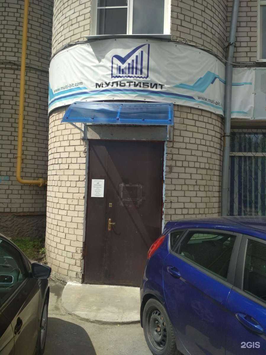 Отзывы на компанию Мультибит в г. Рязань c фото