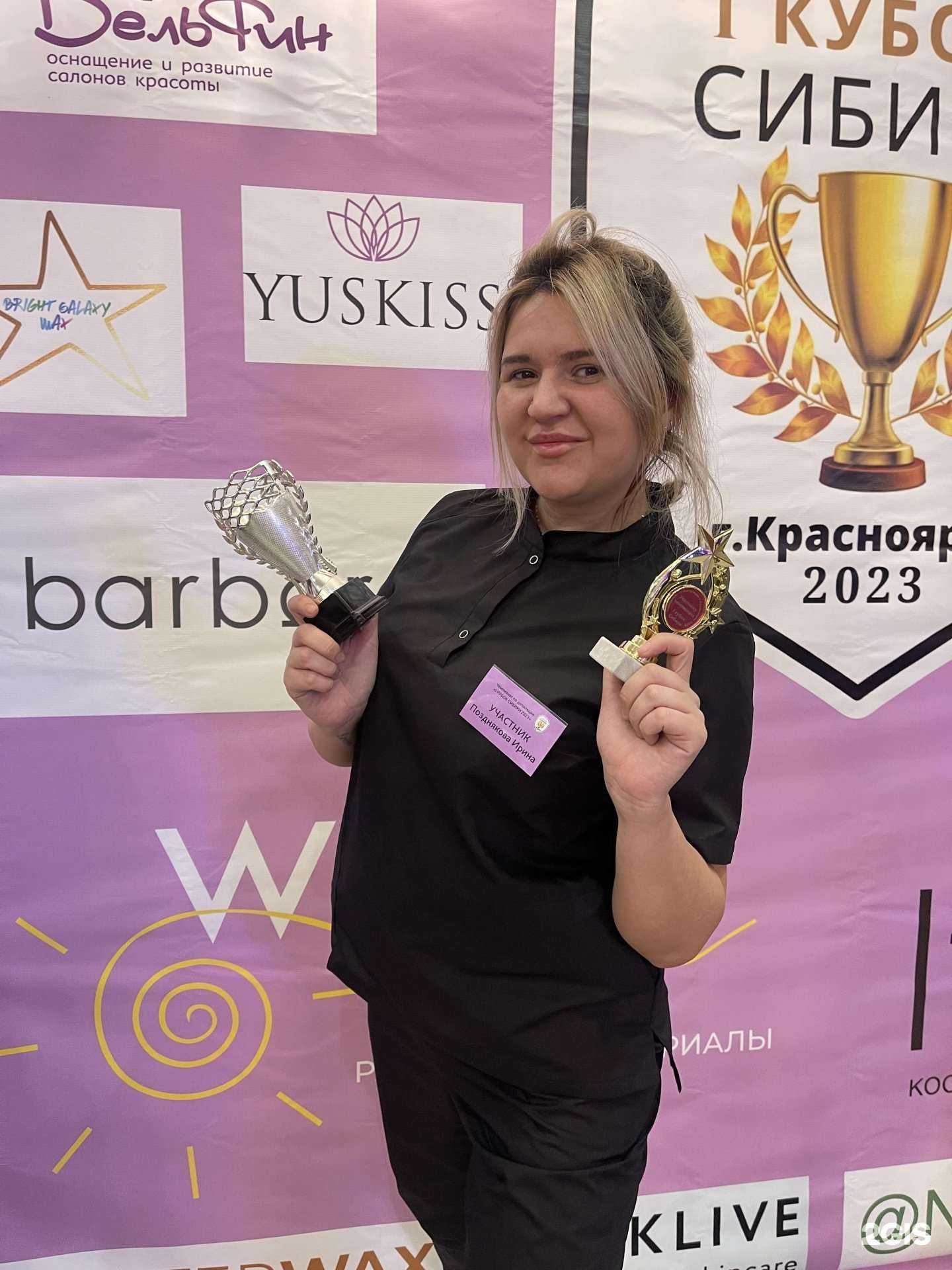 Отзывы на компанию Iriis sugar в Новосибирске c фото