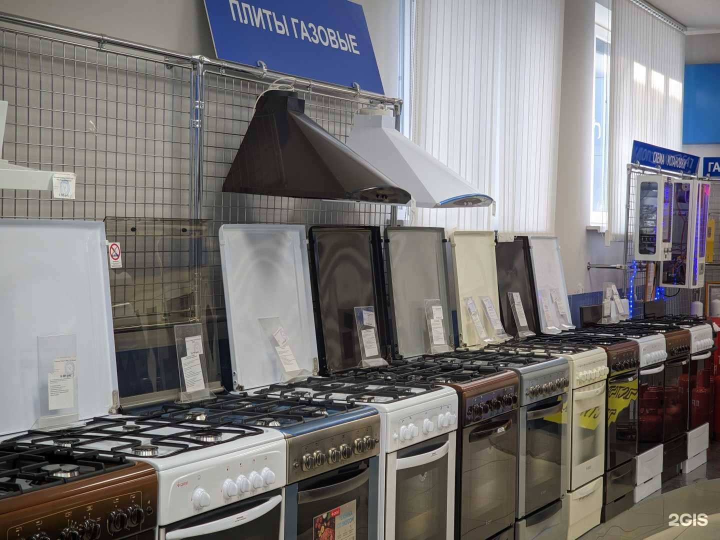 Отзывы на компанию Магазин газового оборудования в г. Белгород c фото