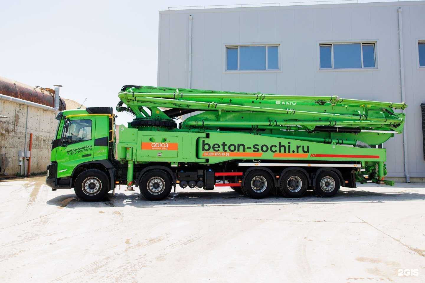 Отзывы на компанию Союз в Сочи c фото