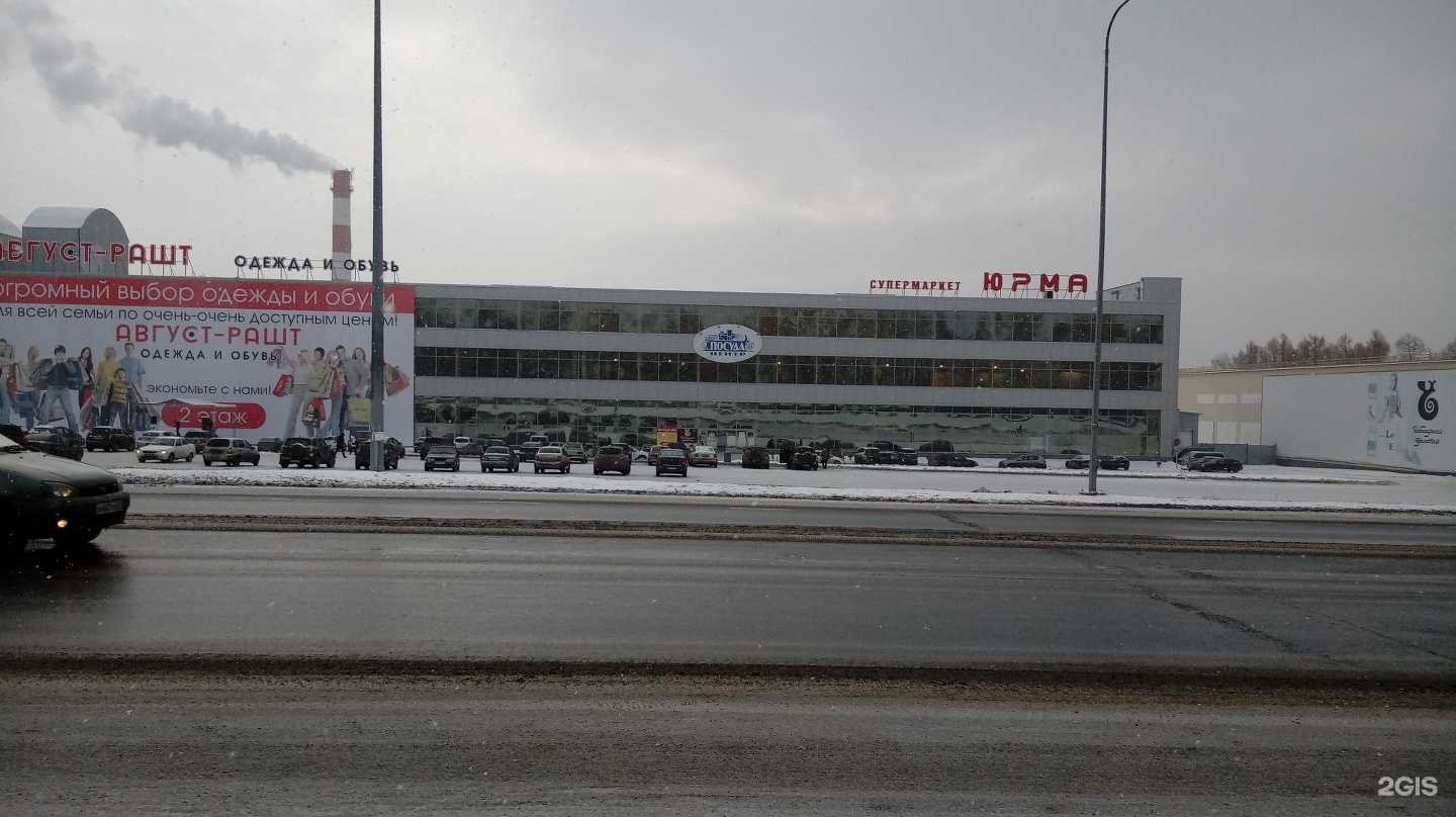 Отзывы на компанию ШИНАПЛЮС в Чебоксарах c фото - фотография 2 из 2