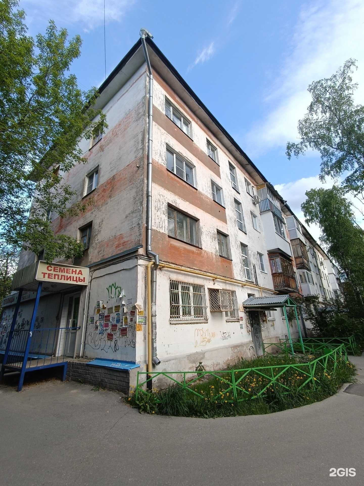 Отзывы на компанию Шашлык по-королевски в Дзержинске c фото - фотография 2 из 2