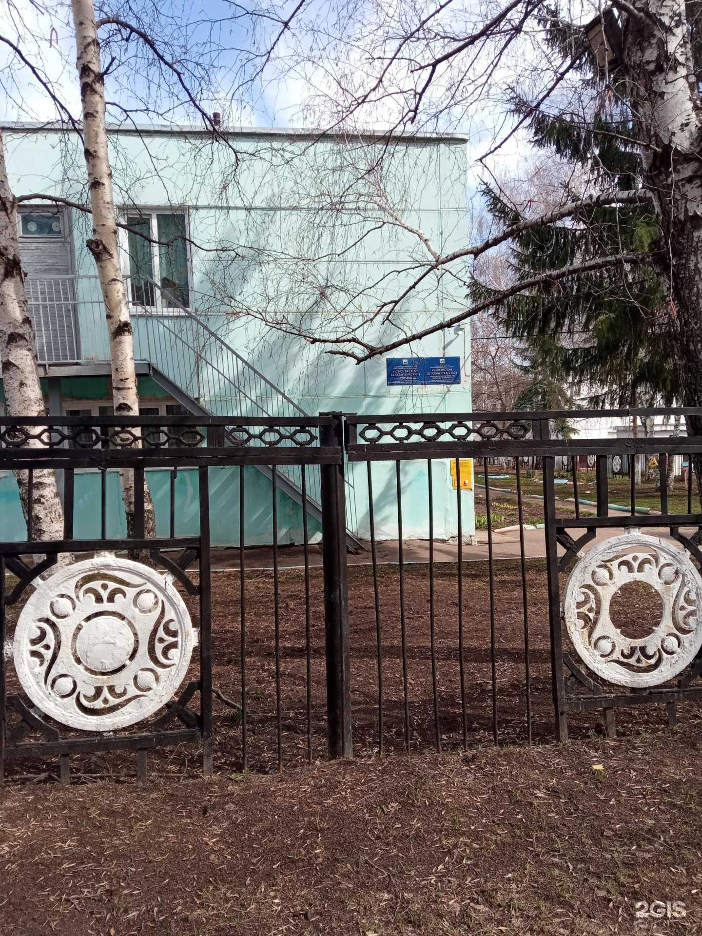 Отзывы на компанию Детский сад №102 в г. Уфа c фото