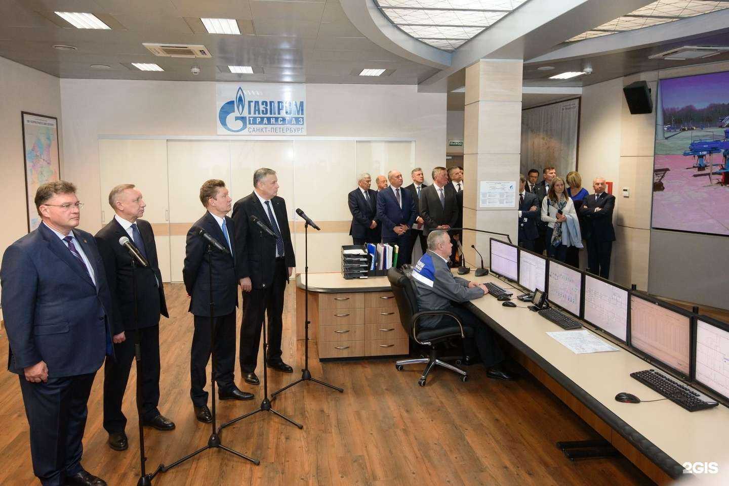 Отзывы на компанию Газпром инвест в Иркутске c фото