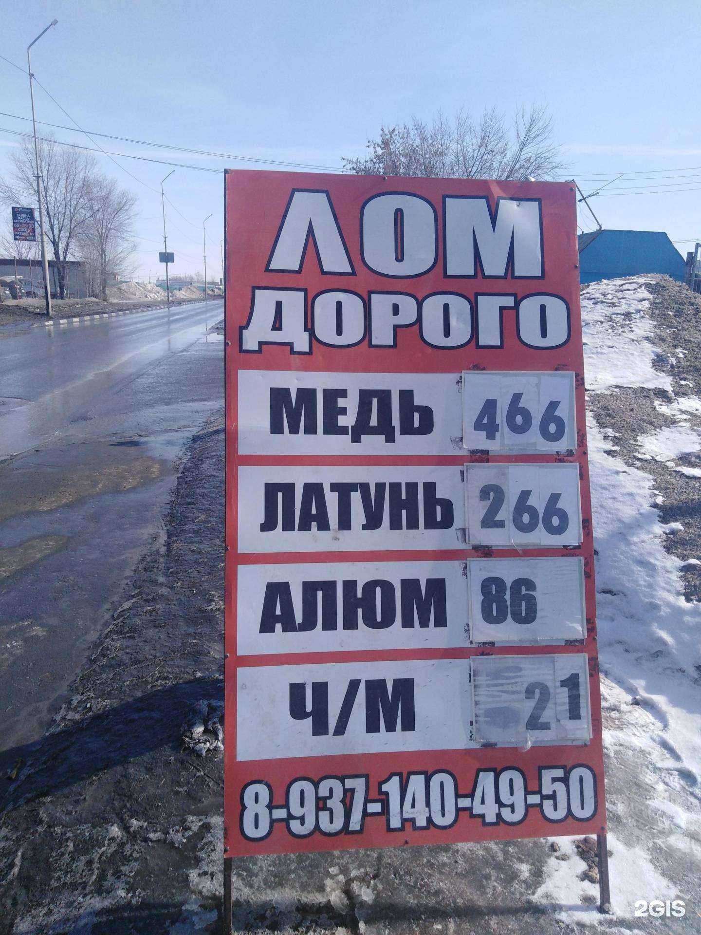 Отзывы на компанию Автооазис в Саратове c фото - фотография 2 из 2