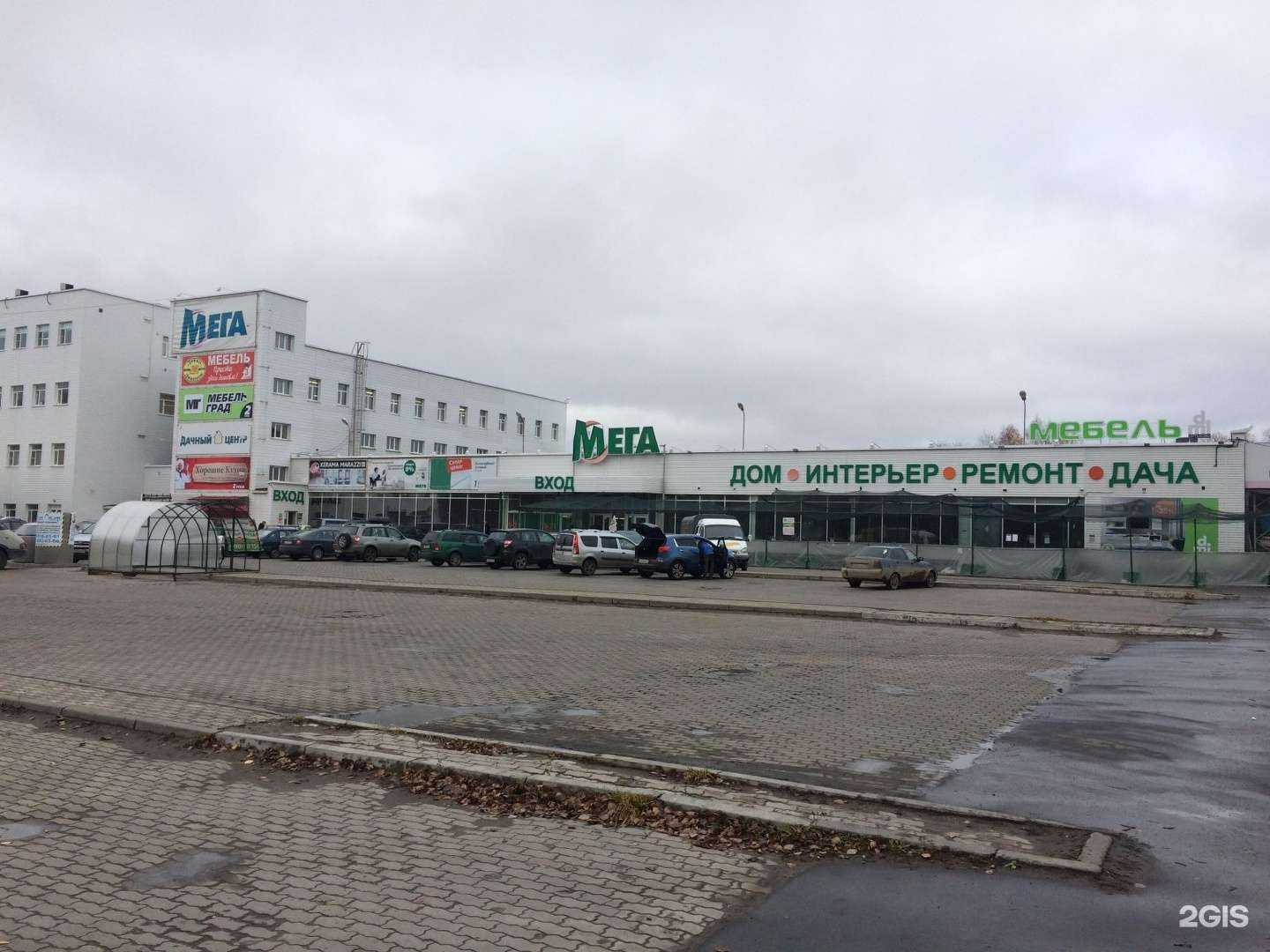 Отзывы на компанию Апрель в Северодвинске c фото - фотография 2 из 2