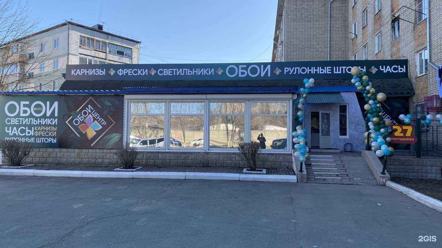 Отзывы на компанию Ногтевая студия в Находке c фото - фотография 2 из 2