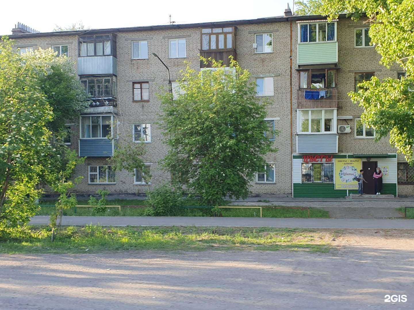 Отзывы на компанию Цветочный салон в Алейске c фото - фотография 2 из 2