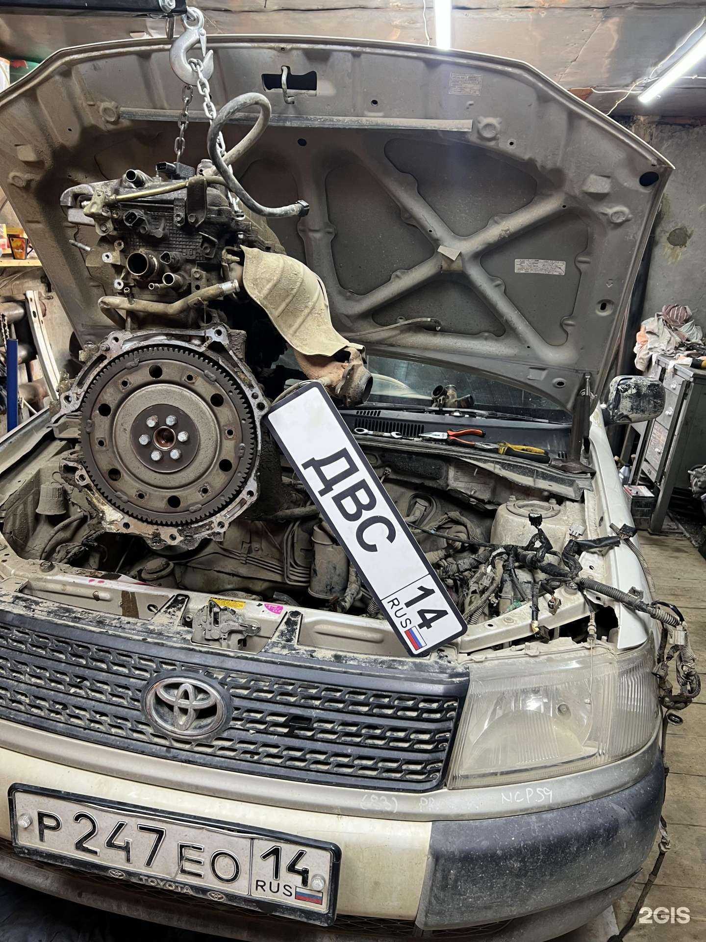 Отзывы на компанию Двс-14 в Якутске c фото