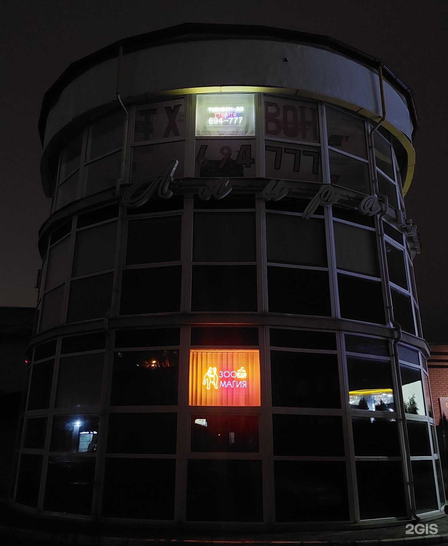 Отзывы на компанию Федерация Тхэквондо ИТФ и ГТФ Калининградской области в г. Калининград c фото