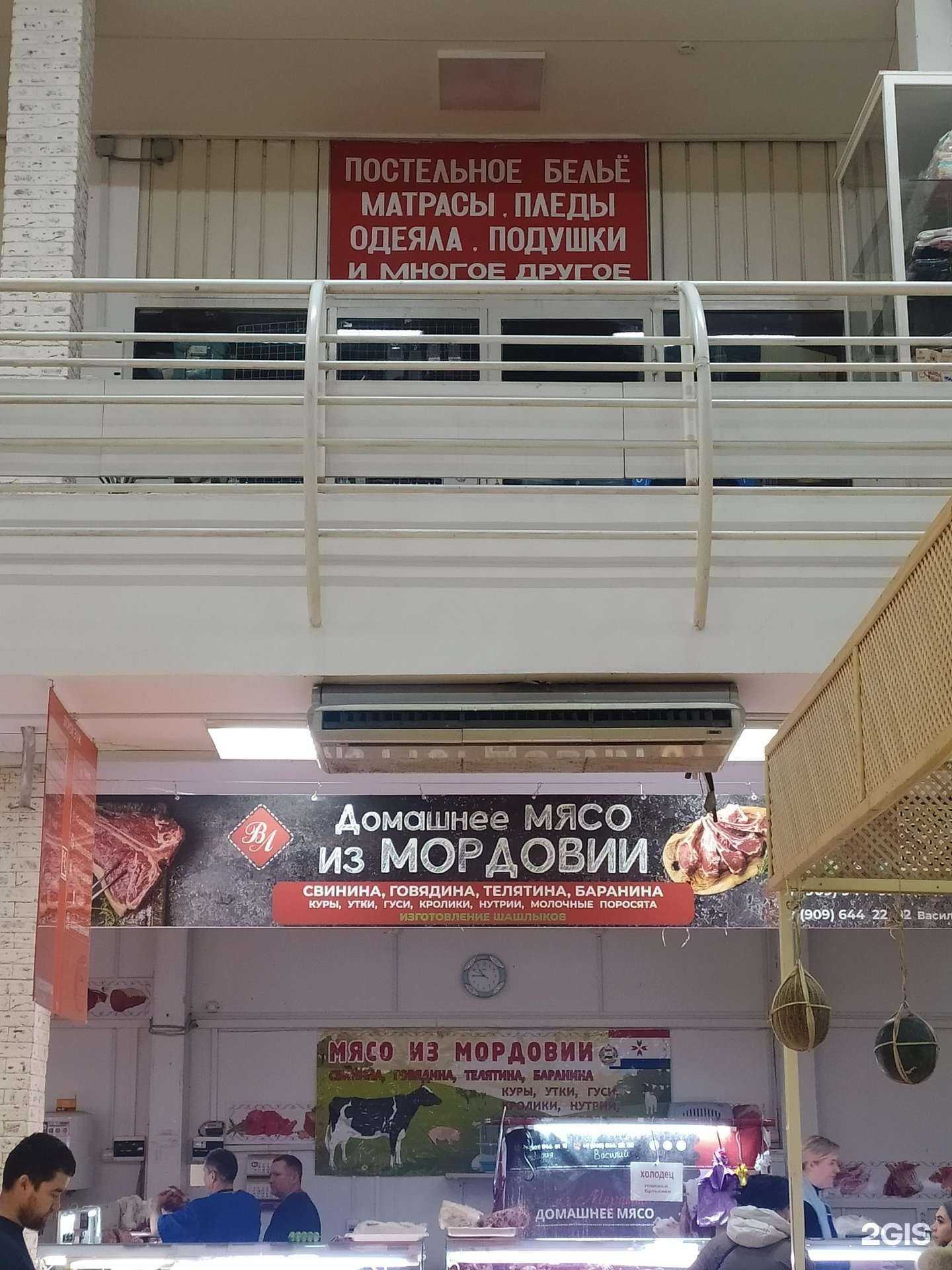 Отзывы на компанию Мясо из Мордовии  в Химках c фото