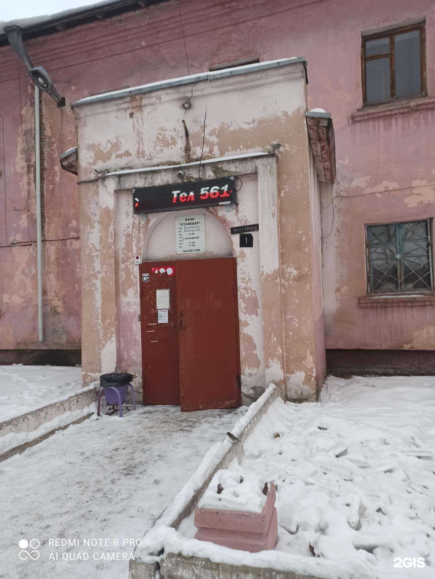 Отзывы на компанию АвтоГид в г. Новокузнецк c фото