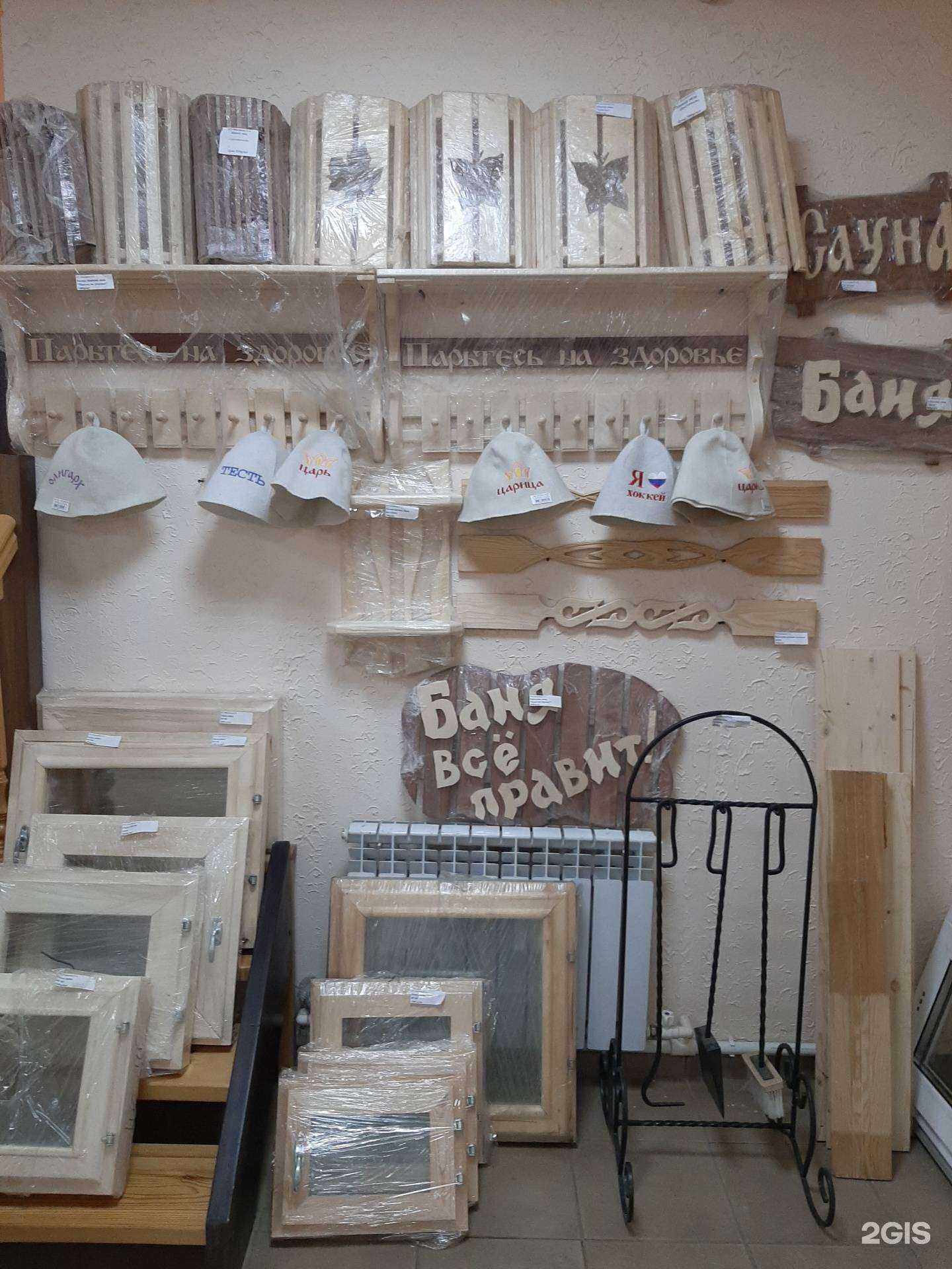 Отзывы на компанию Первая лесная компания в Челябинске c фото