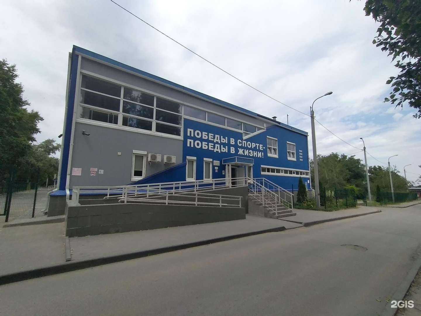 Отзывы на компанию Спортивная школа №15 в Волгограде c фото - фотография 2 из 2