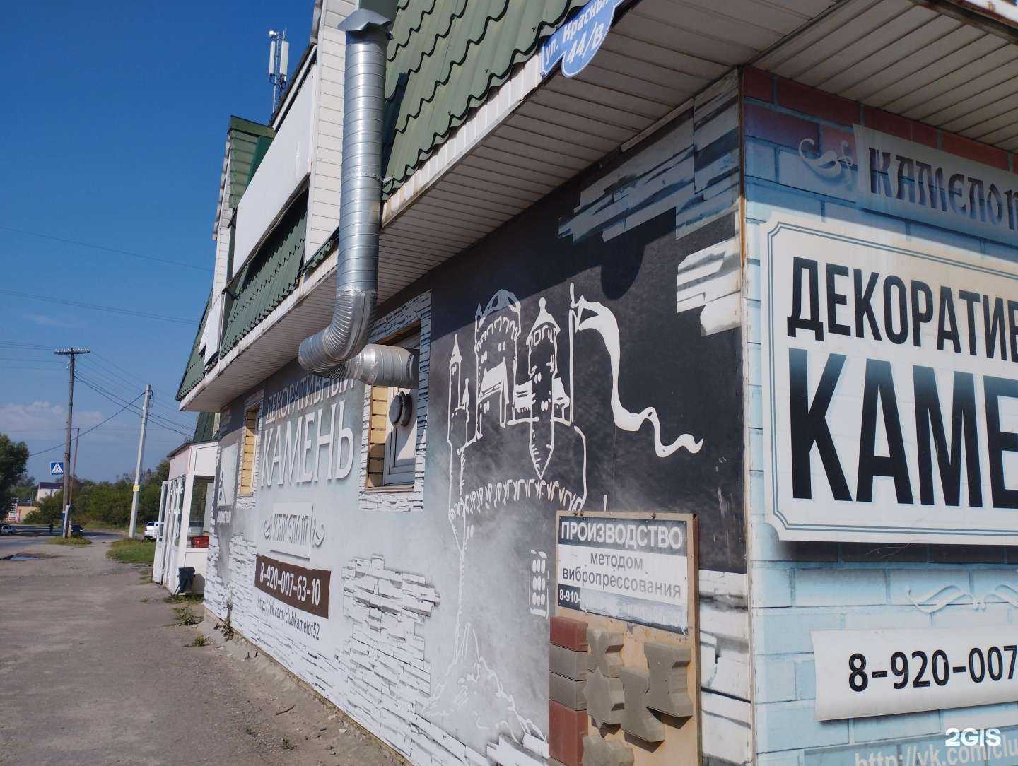 Отзывы на компанию Усадьба в Арзамасе c фото