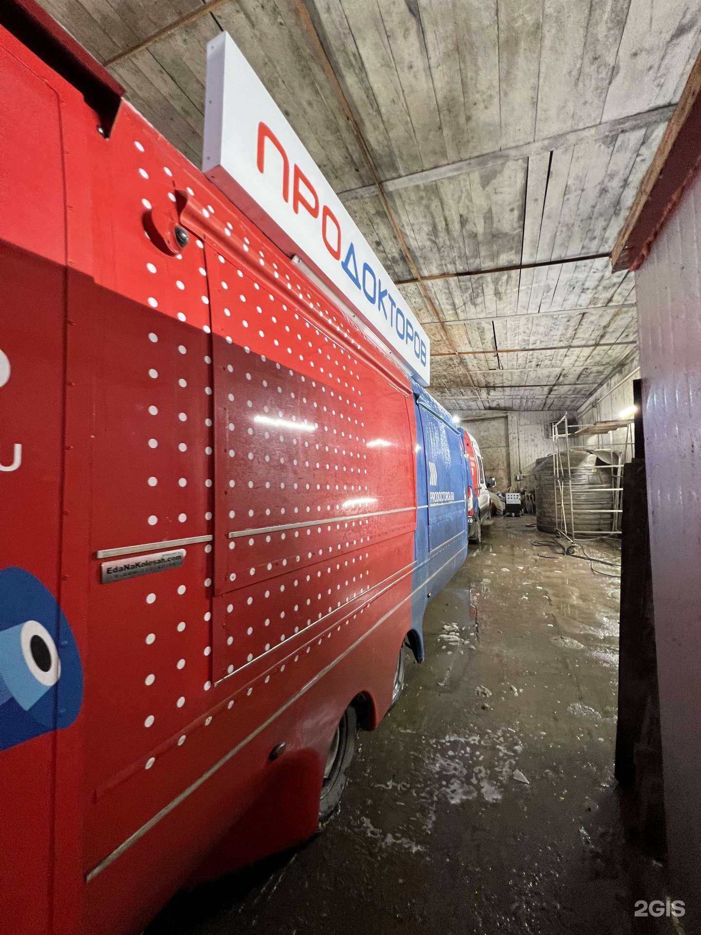 Отзывы на компанию Автомойка для грузовых автомобилей в Казани c фото