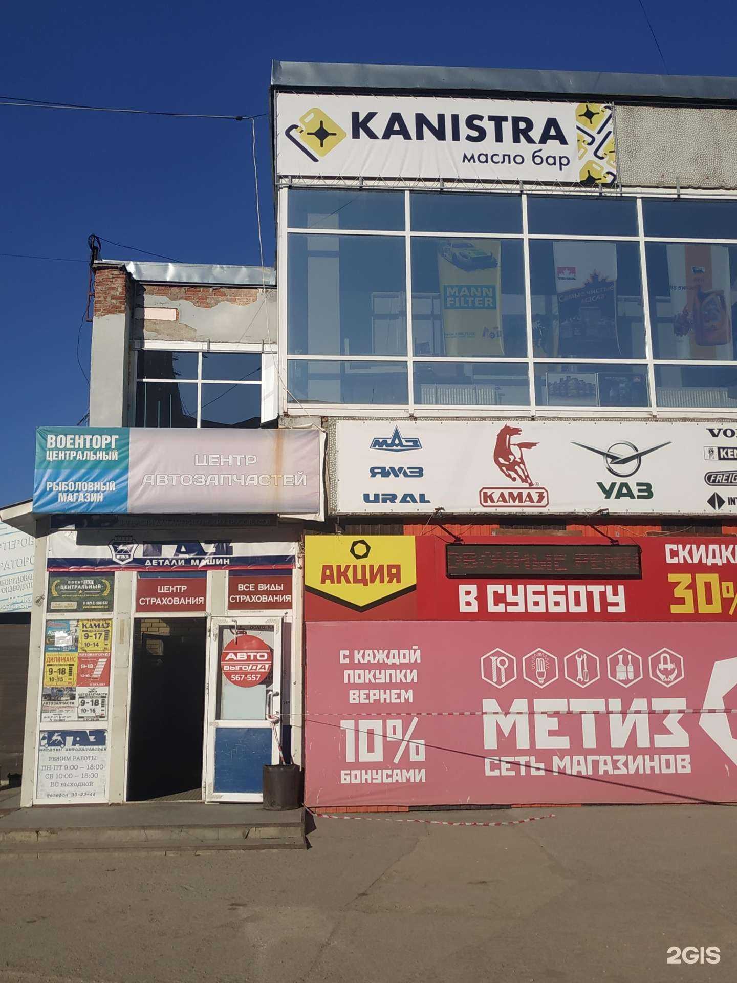 Отзывы на компанию Зарули в Сыктывкаре c фото - фотография 2 из 2