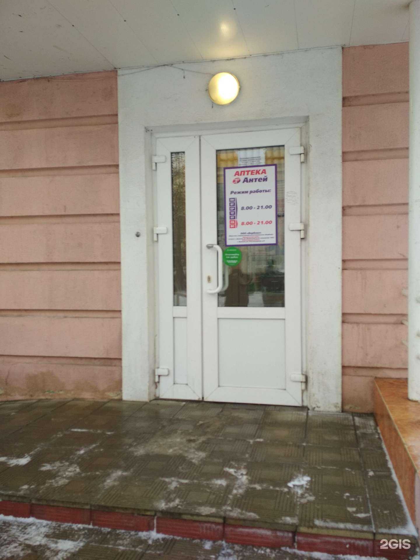 Отзывы на компанию Антей в г. Иваново c фото