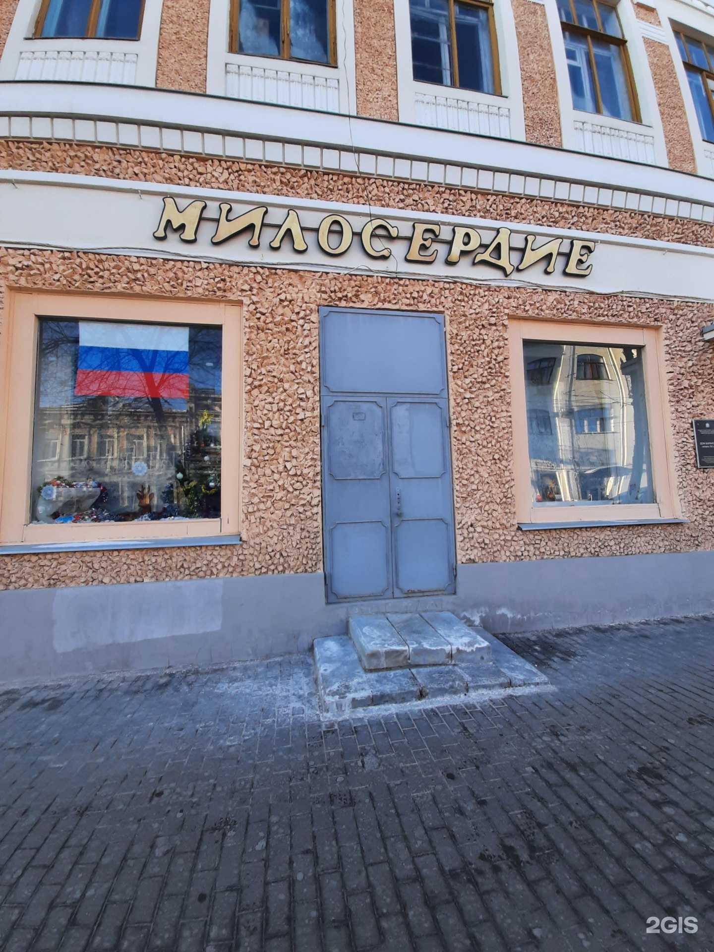 Отзывы на компанию Пункт приема одежды в г. Самара c фото