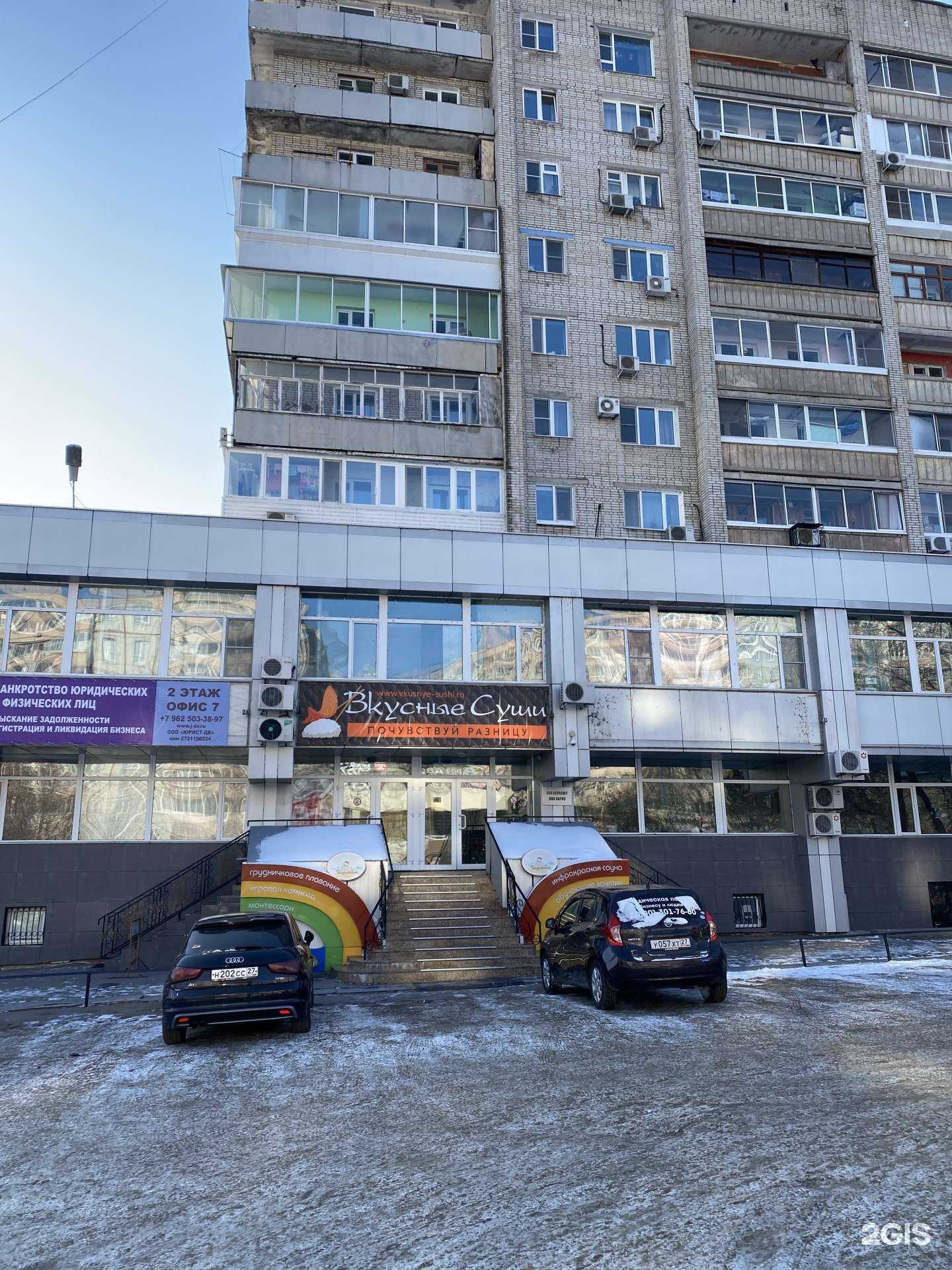 Отзывы на компанию Юрист-ДВ в г. Хабаровск c фото
