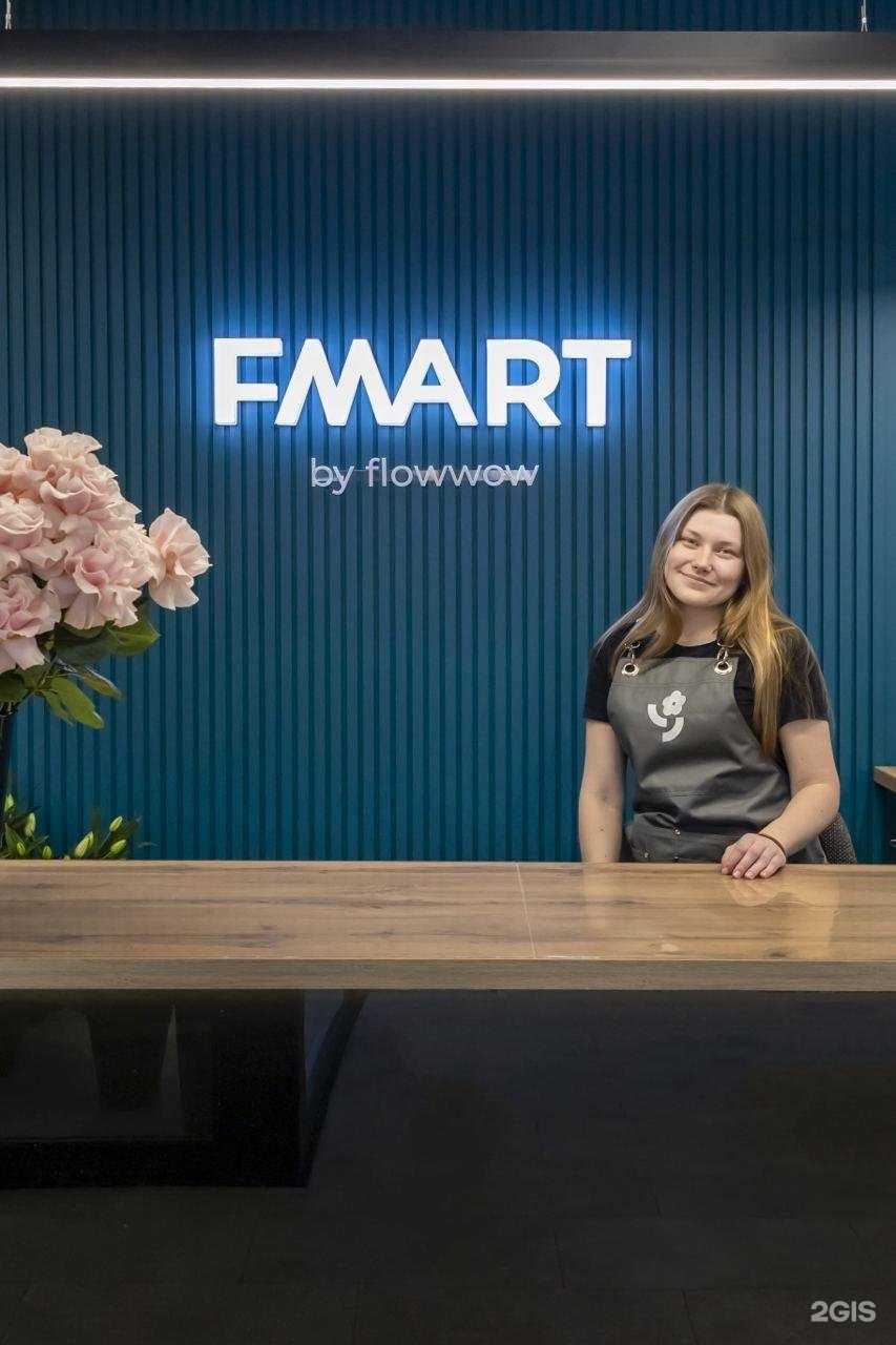 Отзывы на компанию Fmart by flowwow X Aviator в г. Ярославль c фото