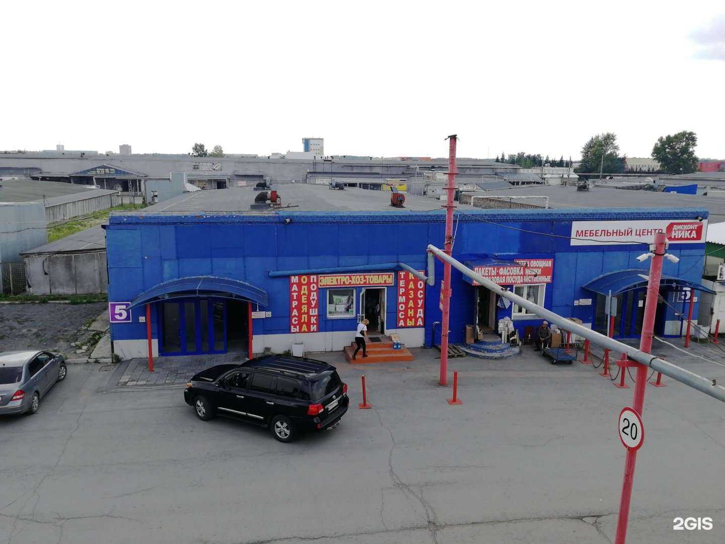 Отзывы на компанию Мечта в Новосибирске c фото - фотография 2 из 2