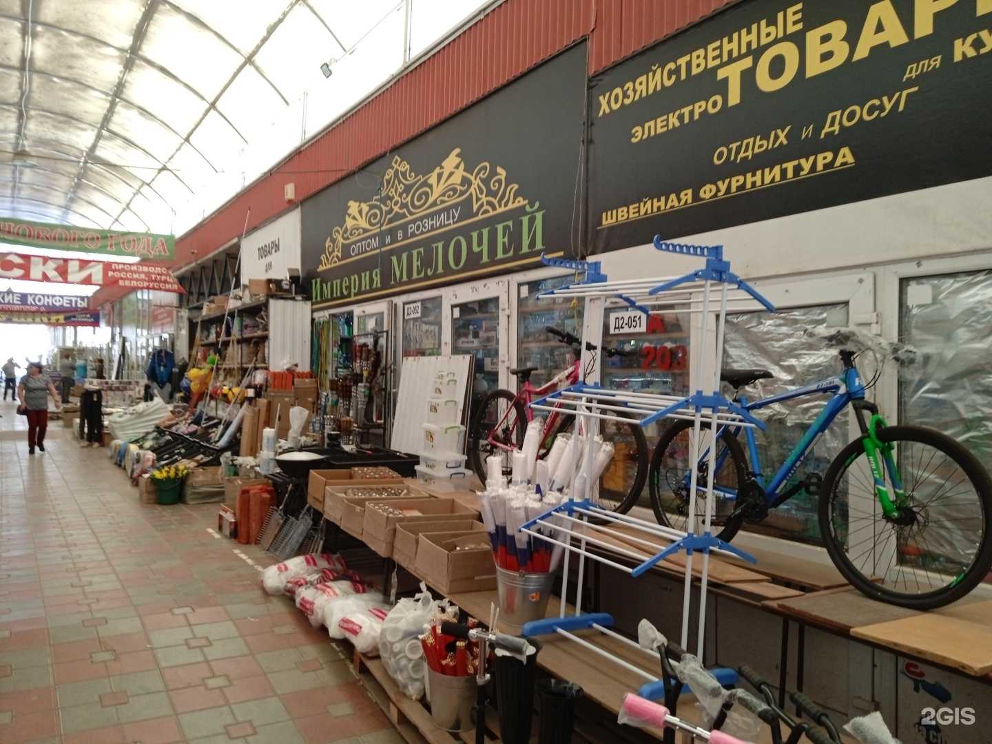 Отзывы на компанию Империя мелочей в Ставрополе c фото