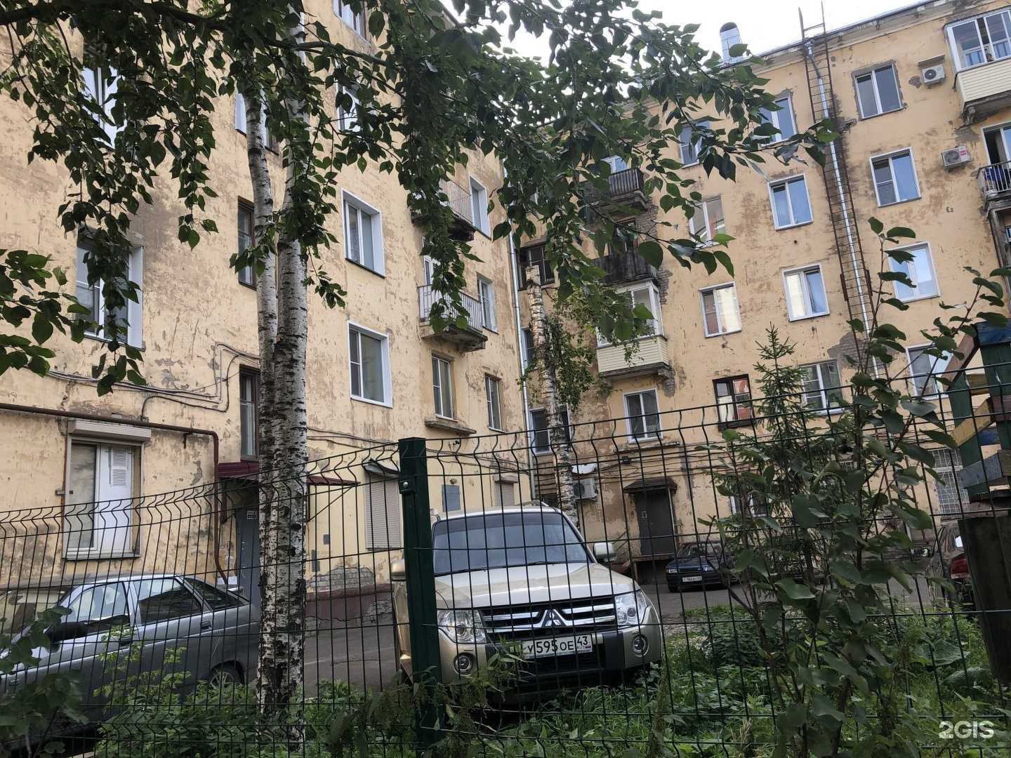 Отзывы на компанию Здравсити в Кирове c фото - фотография 2 из 2