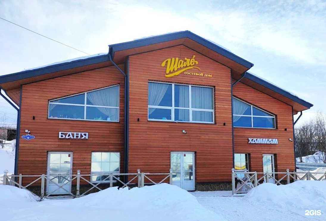 Отзывы на компанию Шале в г. Кировск c фото