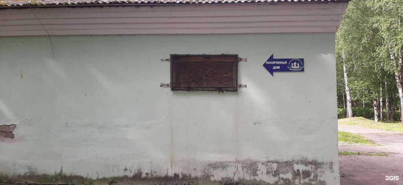 Отзывы на компанию Мемориал в Ярославле c фото