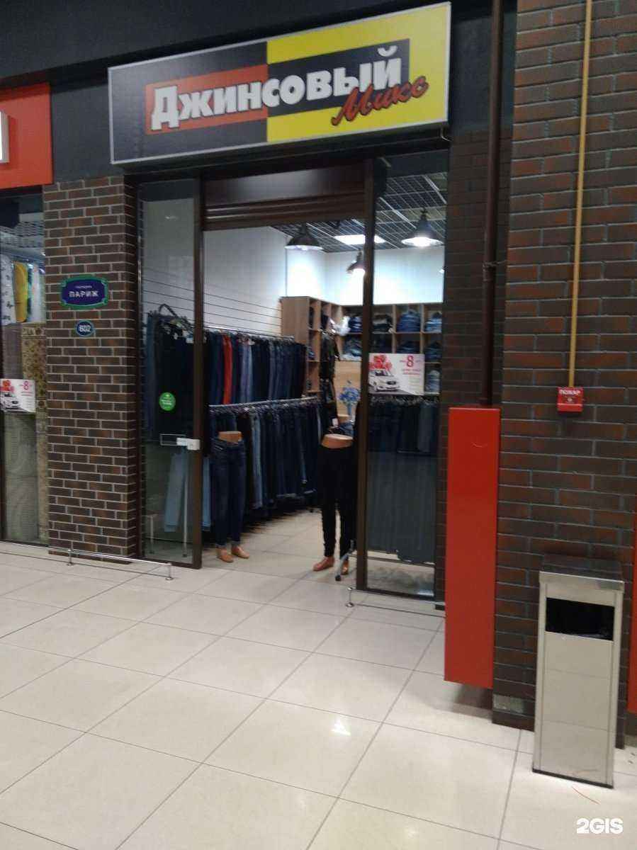 Отзывы на компанию Джинсовый микс в Иванове c фото