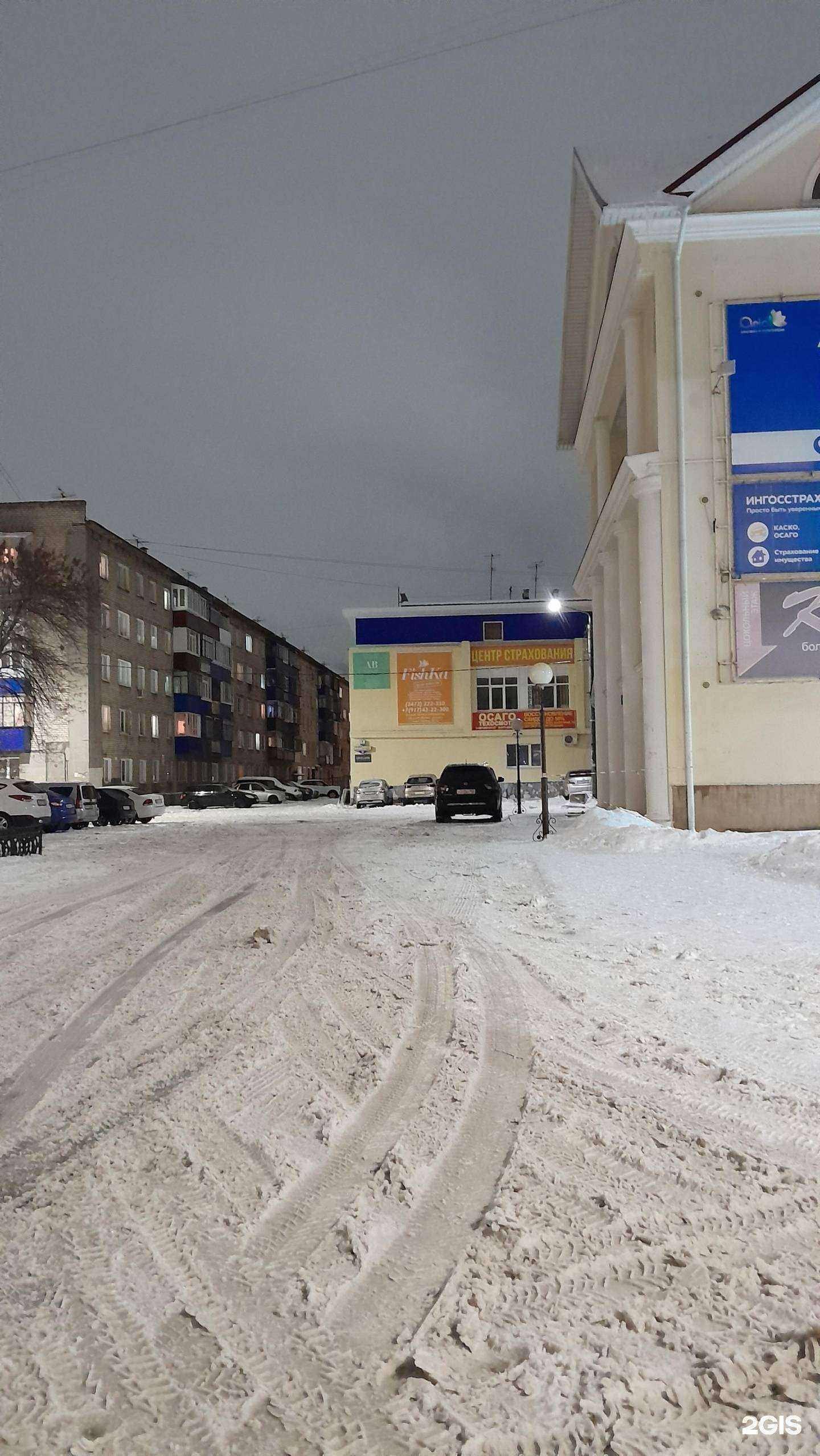 Отзывы на компанию Центр страхования в Стерлитамаке c фото - фотография 2 из 2