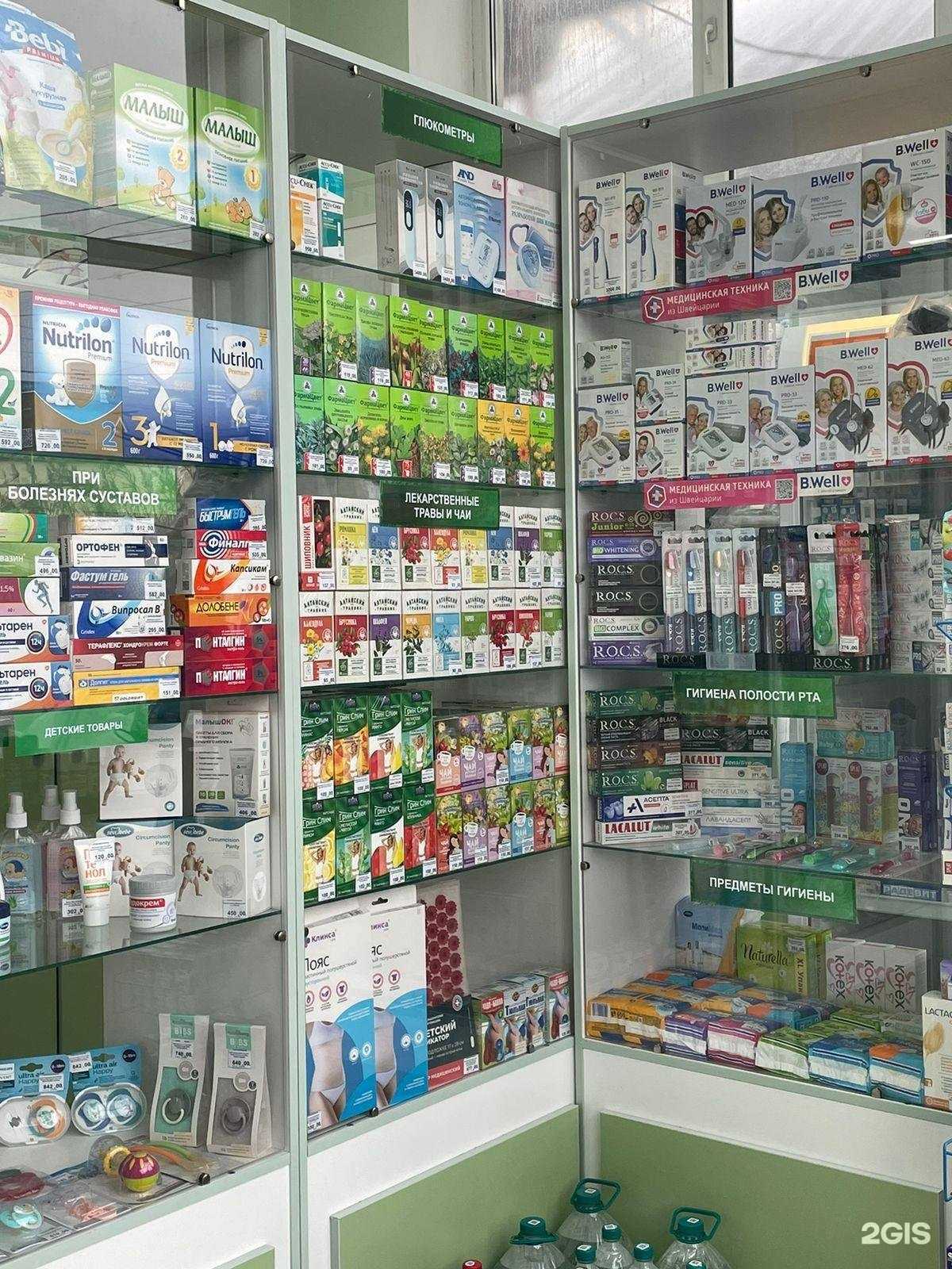 Отзывы на компанию Целитель в г. Махачкала c фото