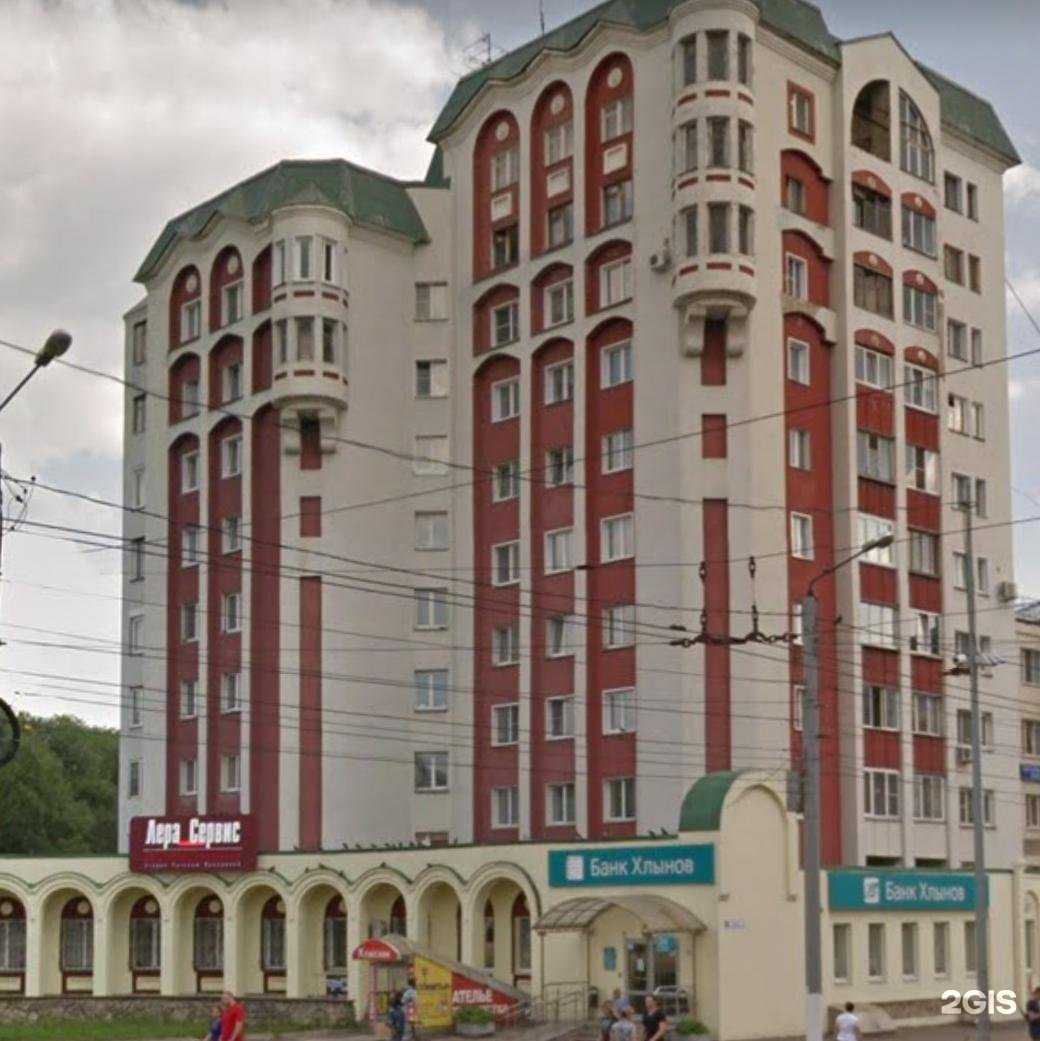 Отзывы на компанию Кудесник в Кирове c фото - фотография 2 из 2