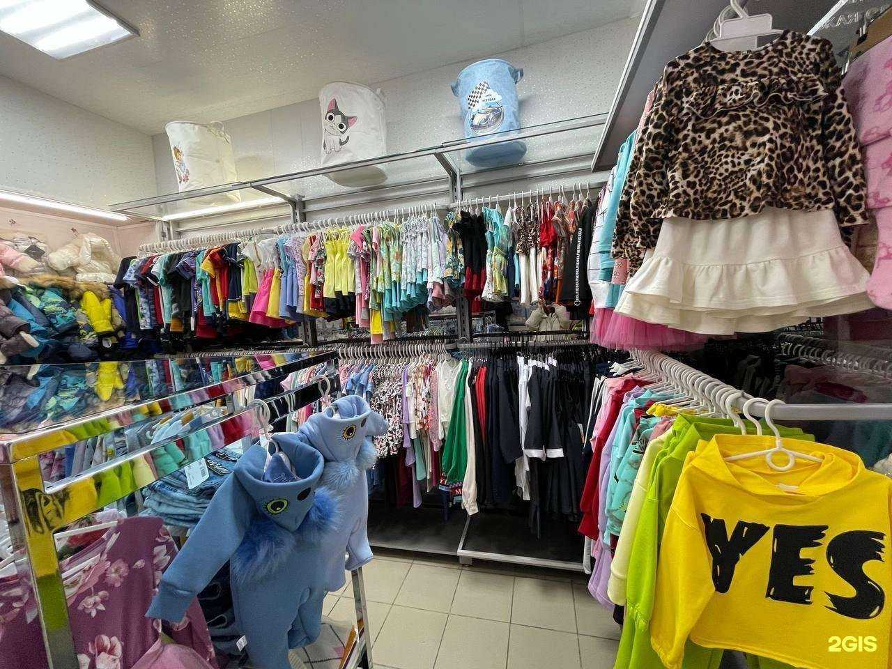 Отзывы на компанию София в Норильске c фото