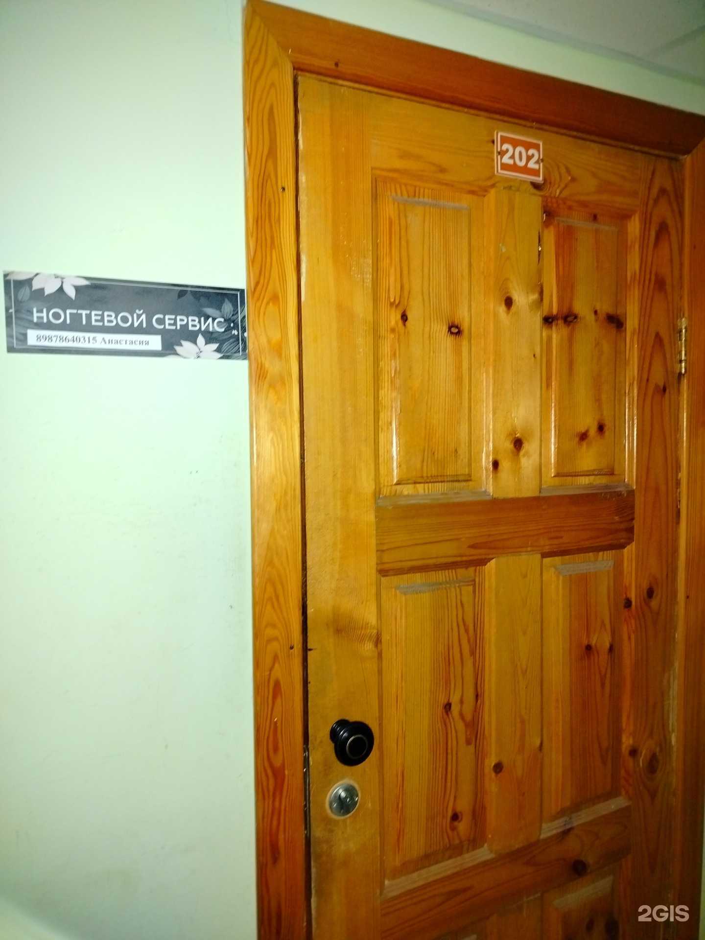 Отзывы на компанию Кабинет маникюра в г. Оренбург c фото