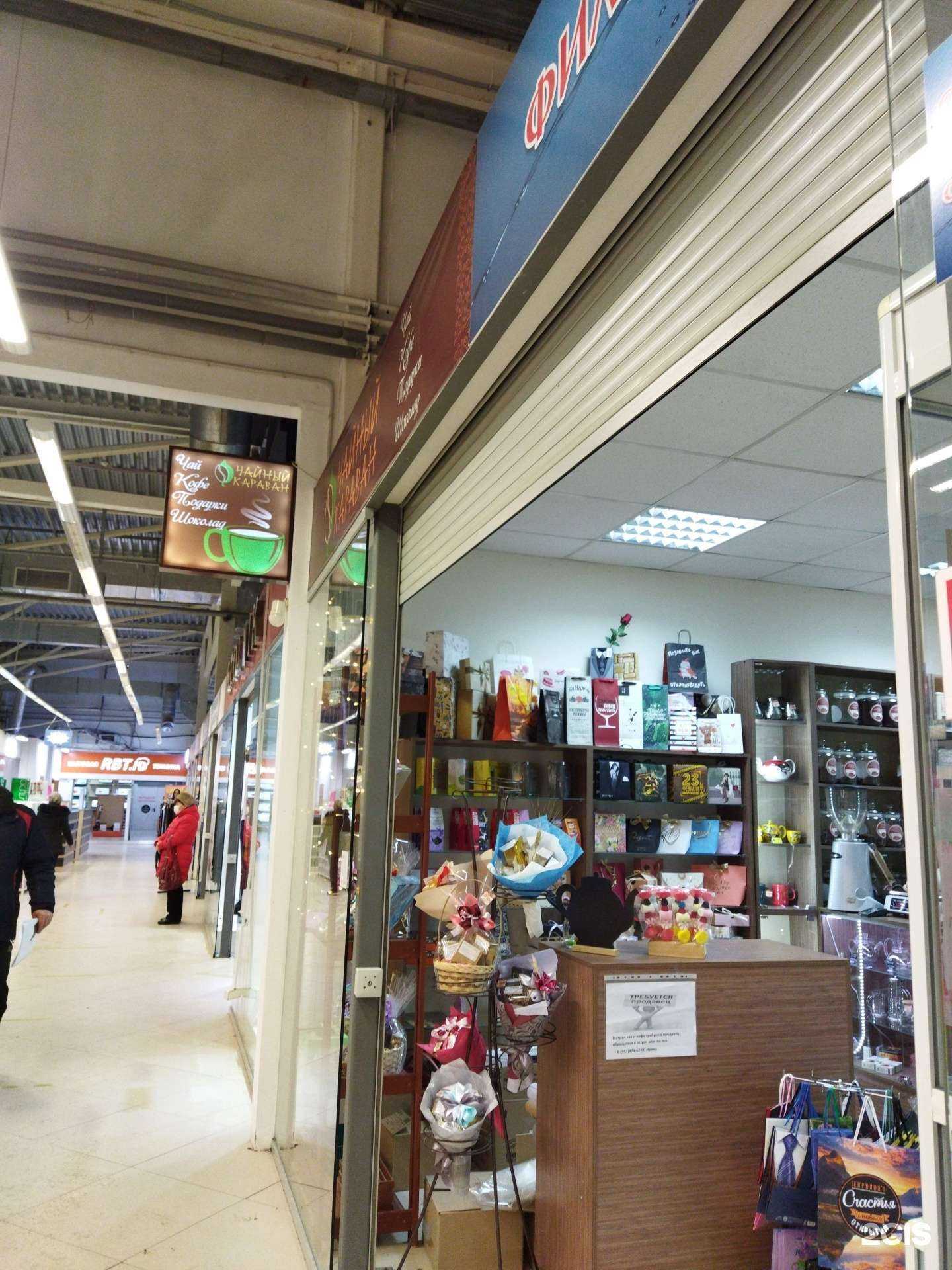 Отзывы на компанию Чайный караван в г. Челябинск c фото