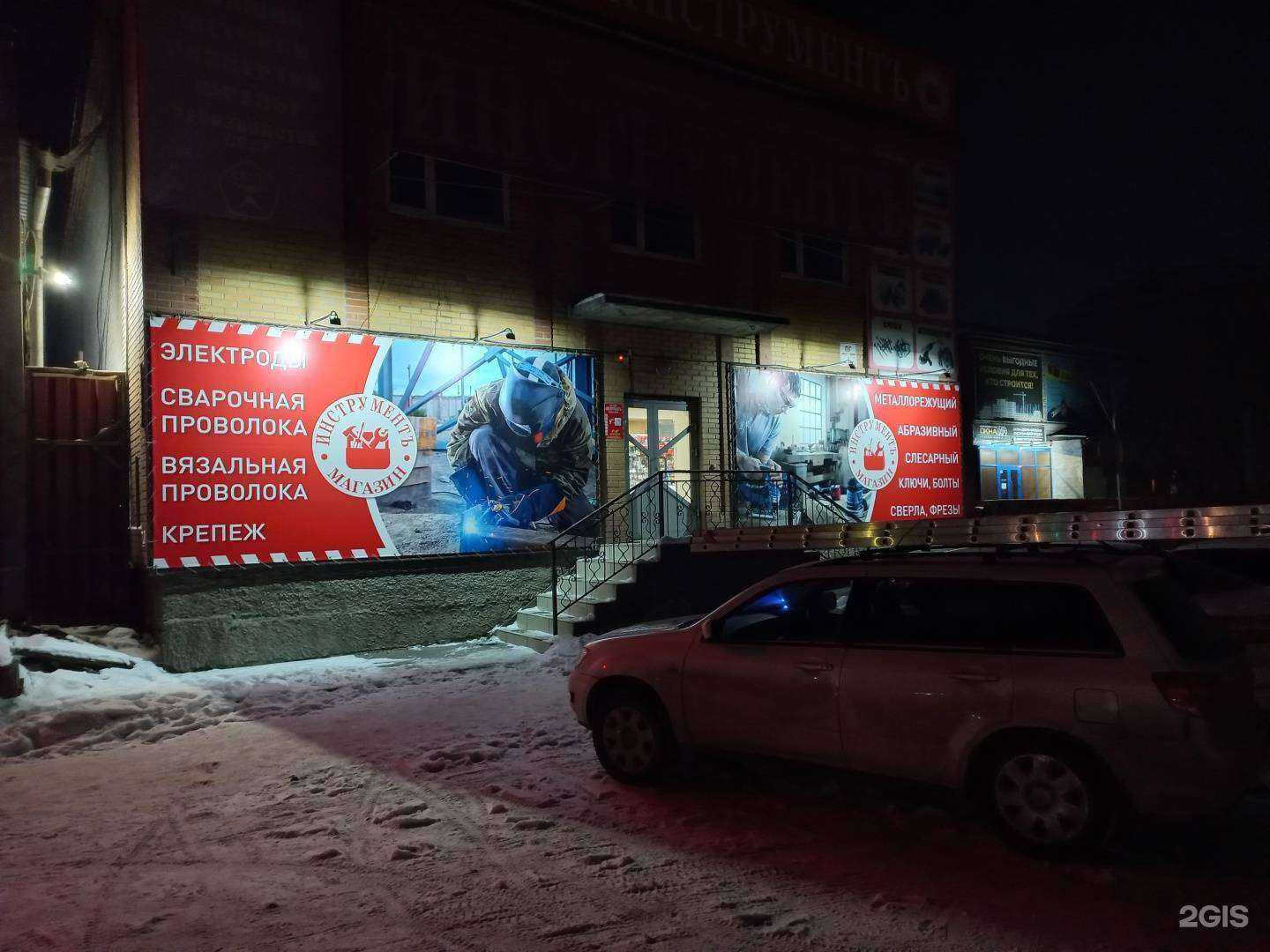 Отзывы на компанию R-print в Абакане c фото