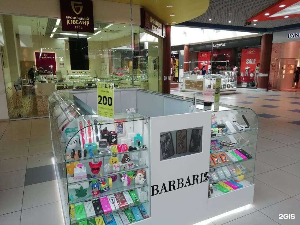 Отзывы на компанию Barbaris в г. Ростов-на-Дону c фото